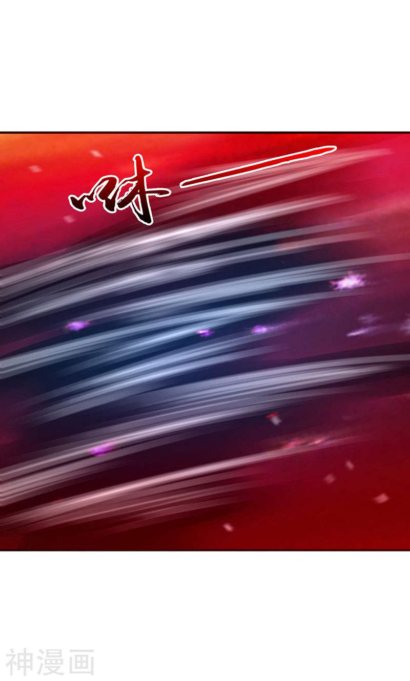 地府我开的第206话 救兵(44P)
