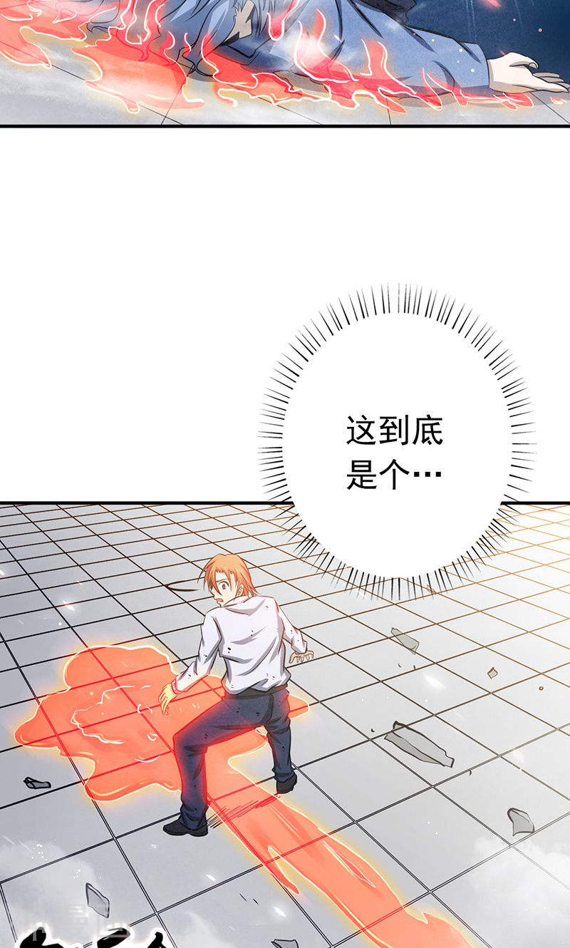 地府我开的第206话 救兵(44P)