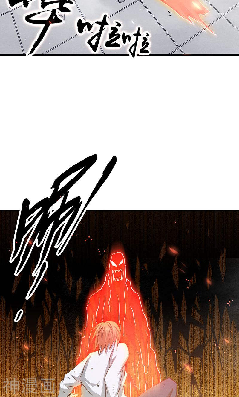 地府我开的第206话 救兵(44P)