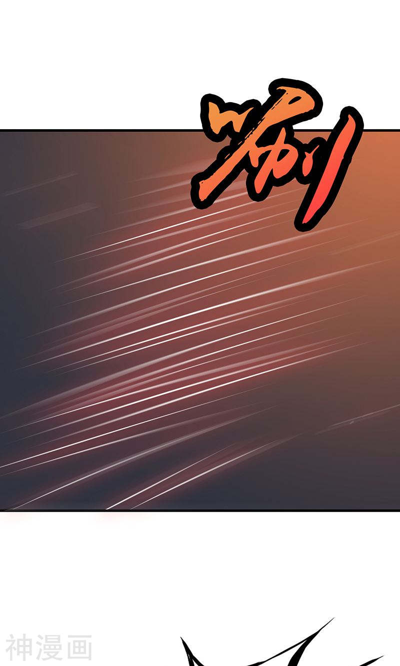 地府我开的第208话 贫穷之神(40P)