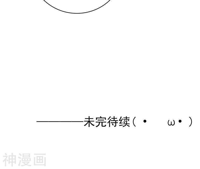 地府我开的第209话 病原体(48P)