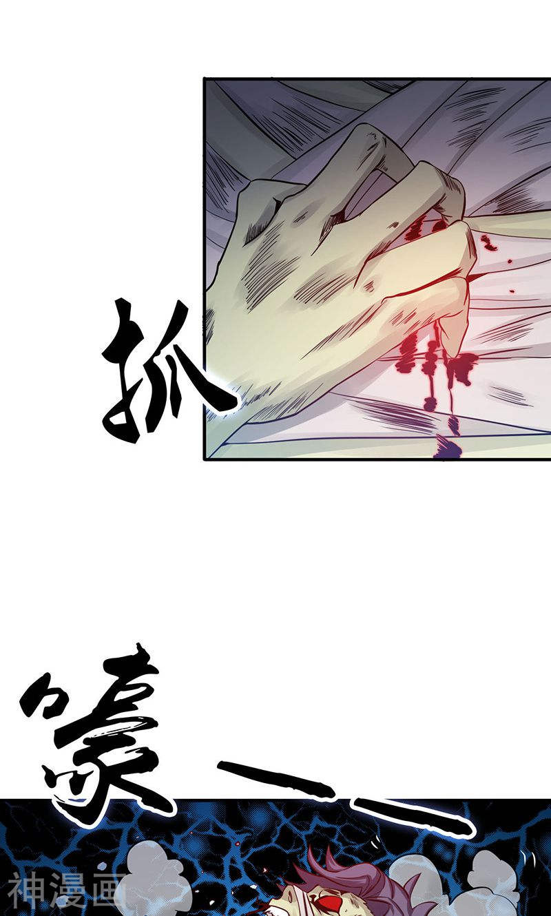 地府我开的第210话 纵横(44P)