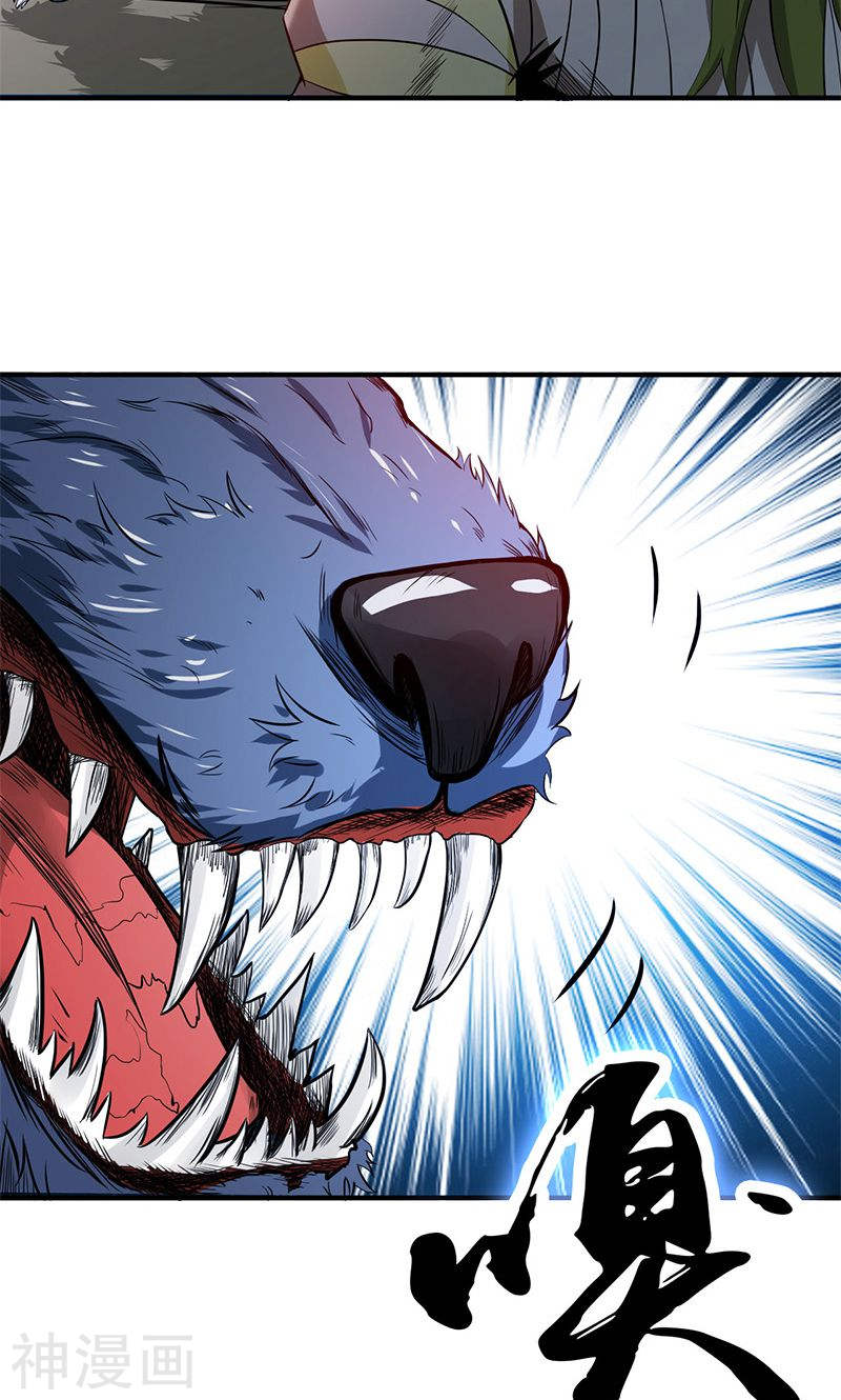 地府我开的第211话 风林火山(44P)