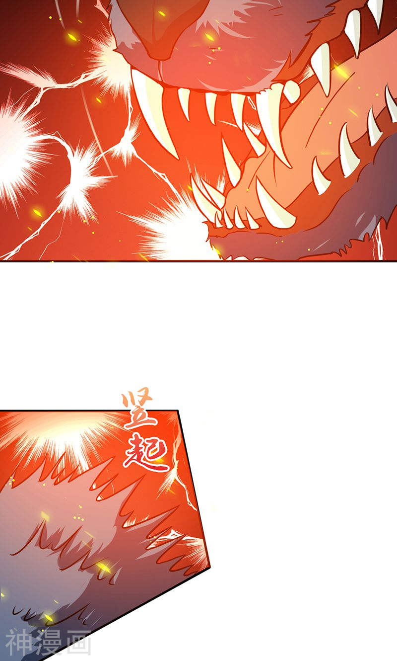 地府我开的第211话 风林火山(44P)
