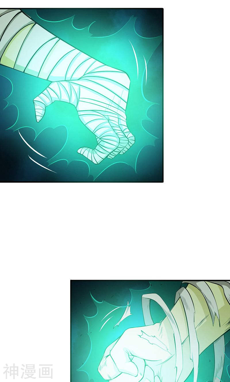 地府我开的第211话 风林火山(44P)