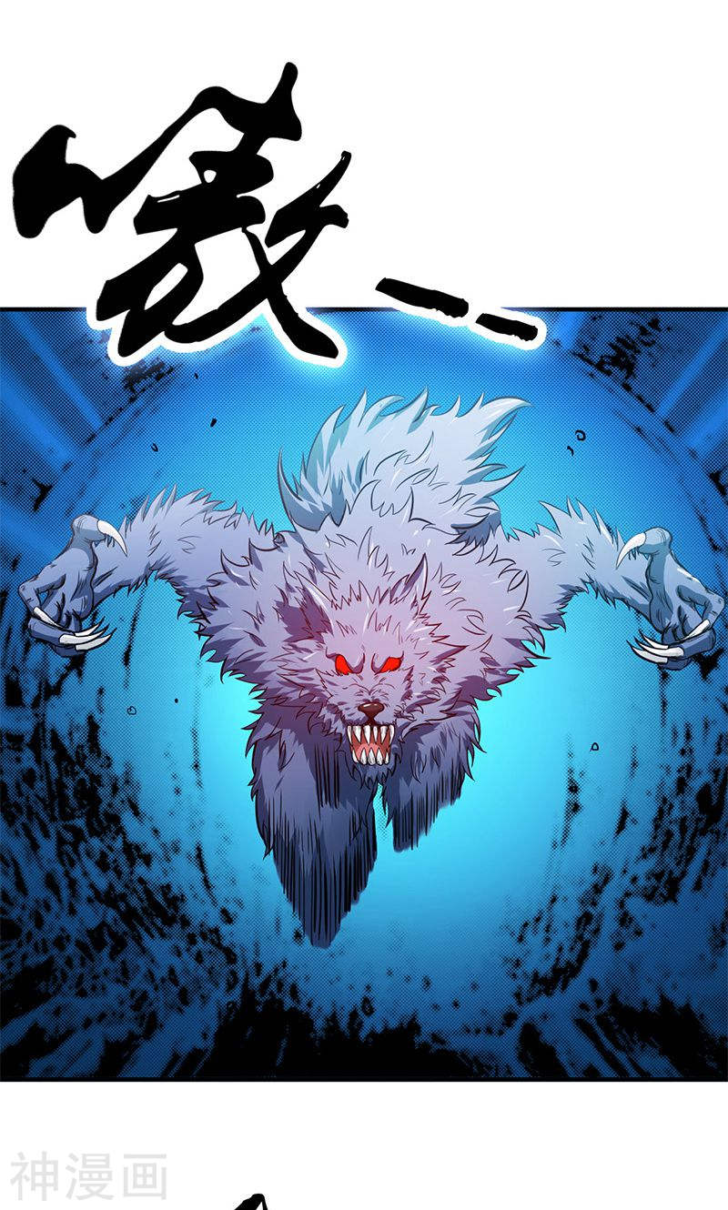 地府我开的第211话 风林火山(44P)