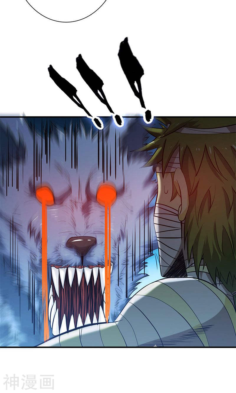 地府我开的第211话 风林火山(44P)