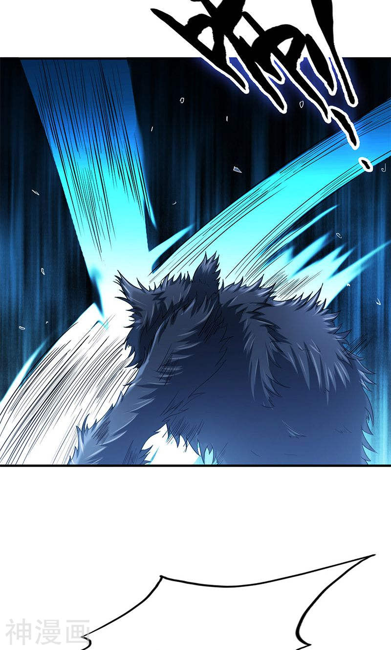 地府我开的第211话 风林火山(44P)