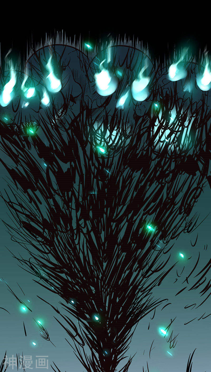 地府我开的第1话 祸不单行(86P)