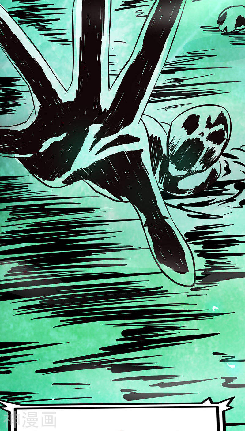 地府我开的第1话 祸不单行(86P)