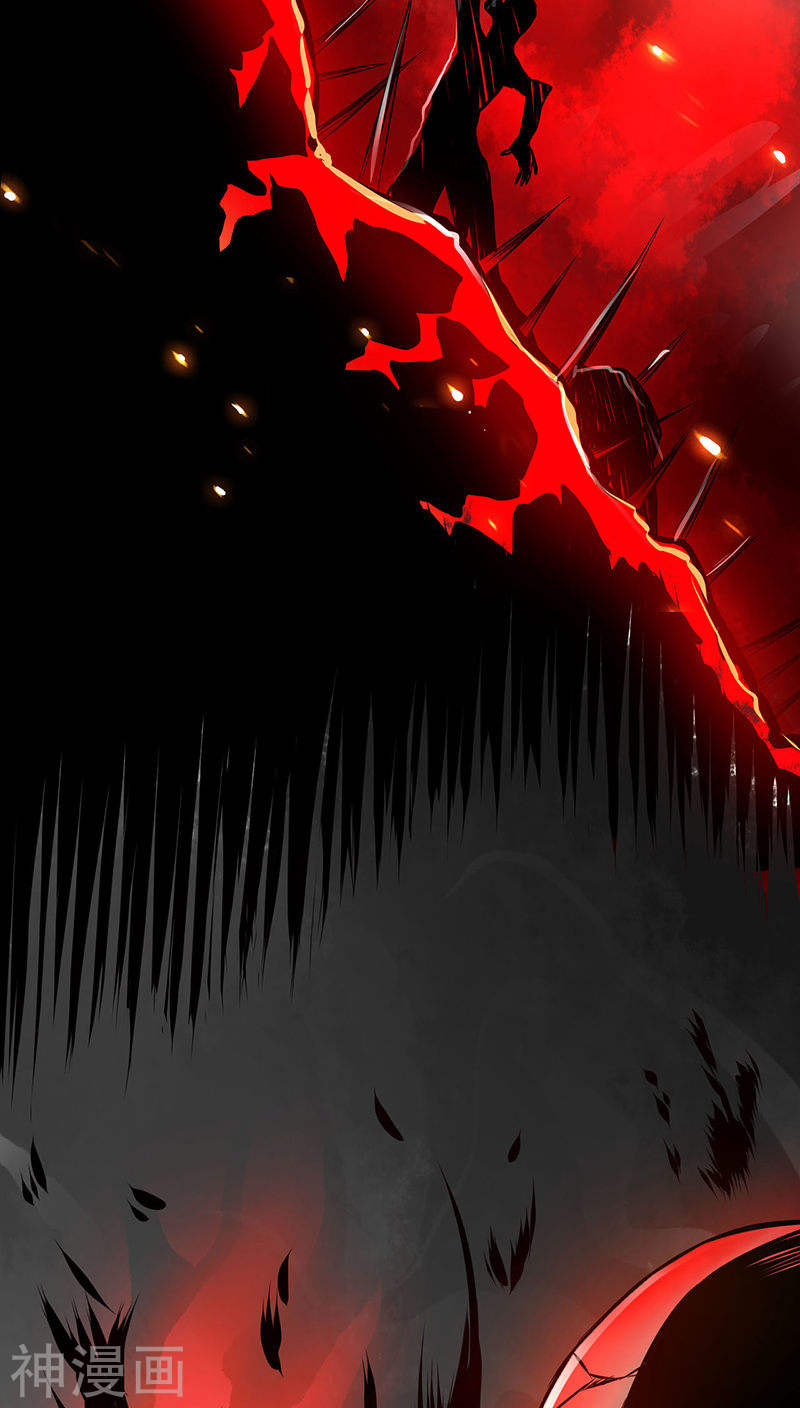 地府我开的第1话 祸不单行(86P)