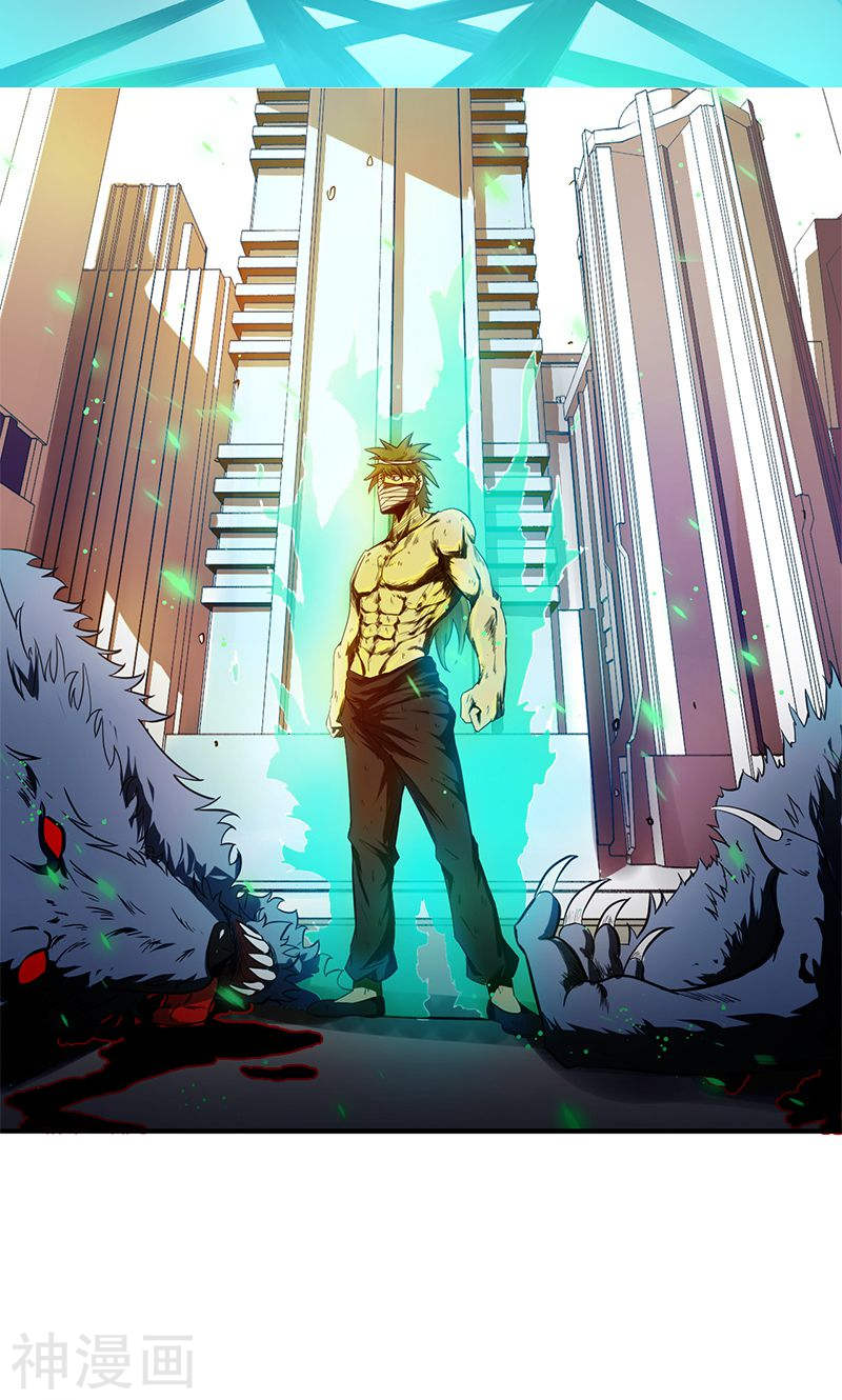地府我开的第212话 背后的恶意(45P)