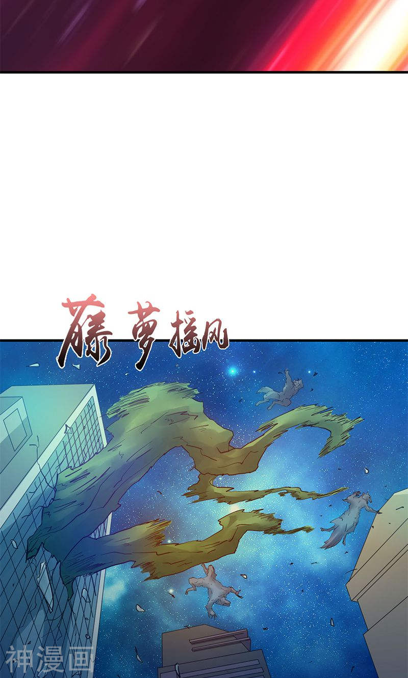 地府我开的第213话 绝佳的帮手(44P)