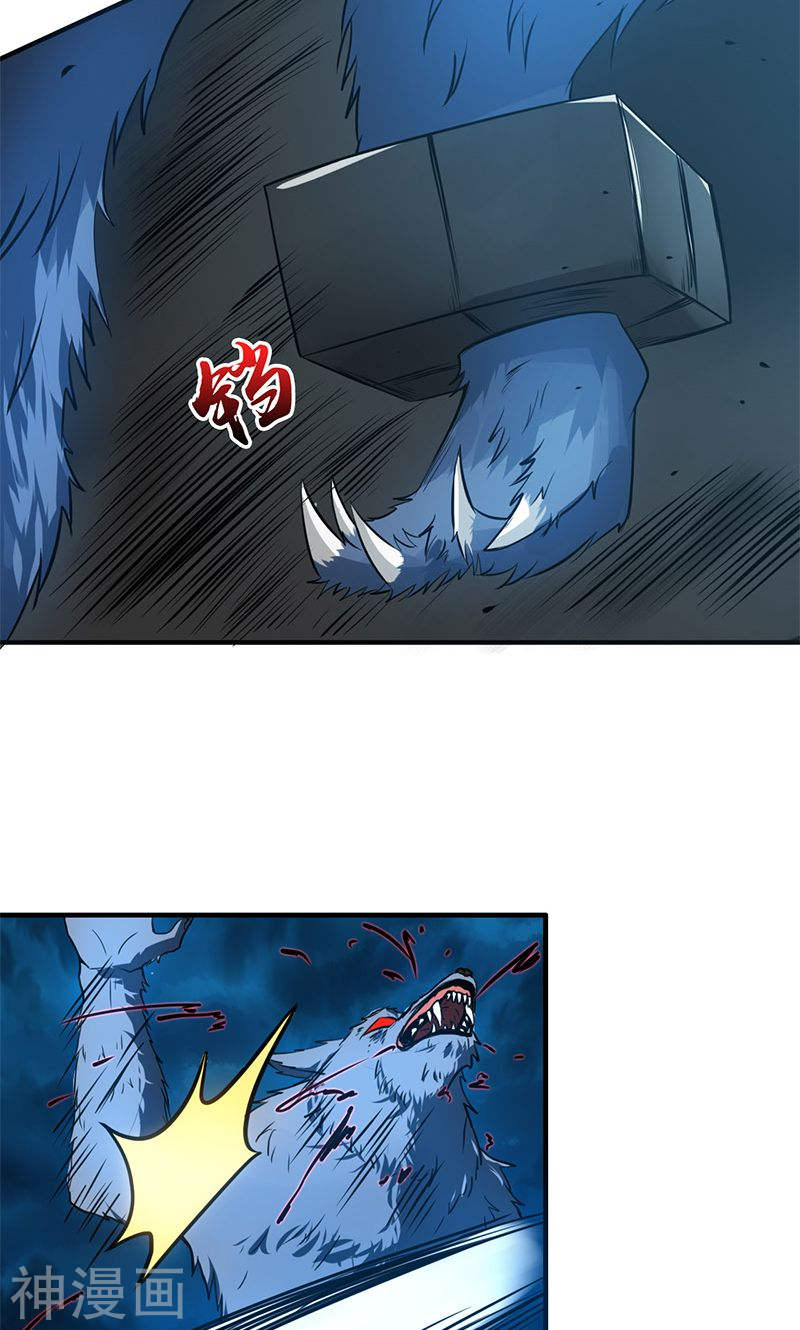 地府我开的第213话 绝佳的帮手(44P)