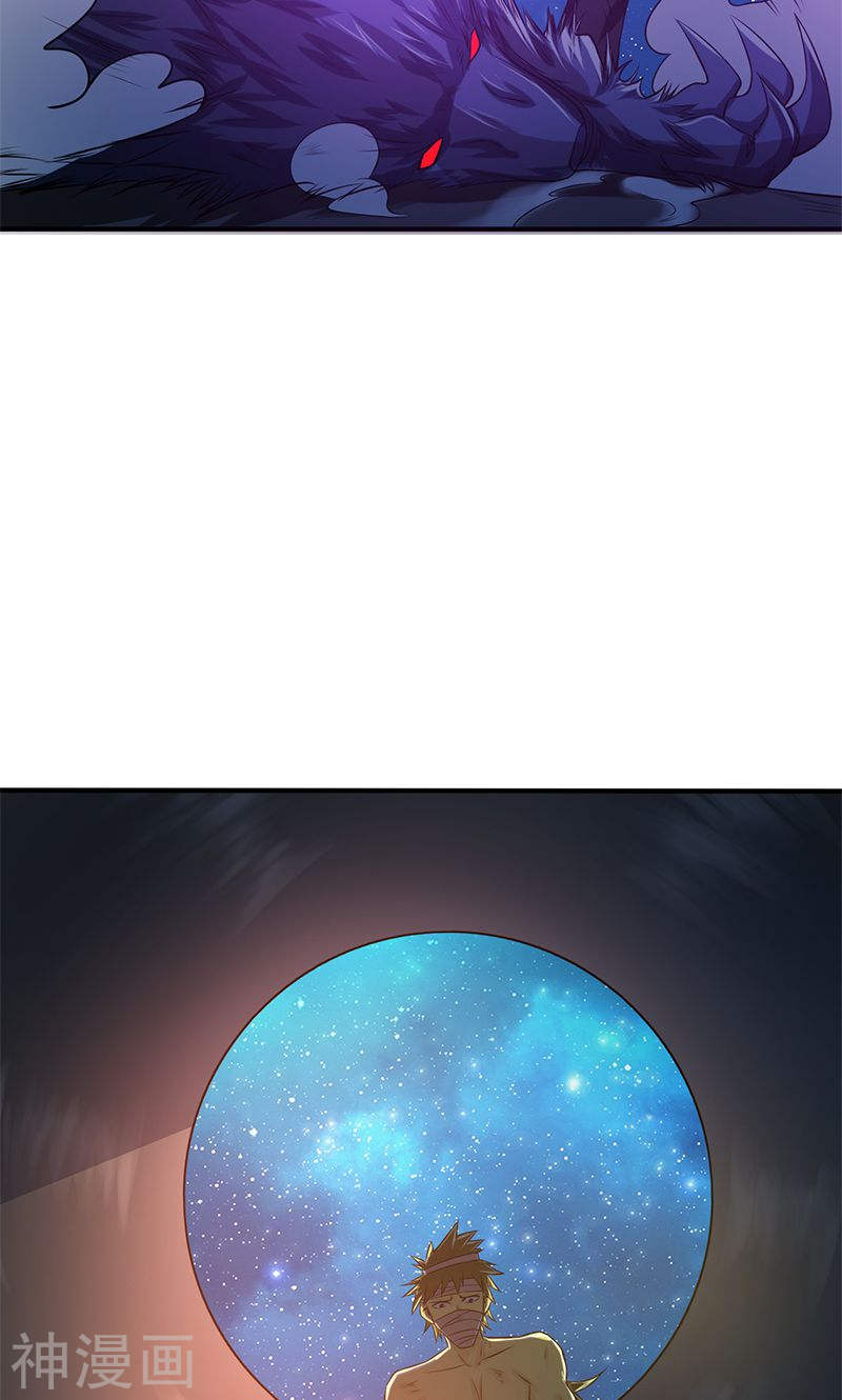地府我开的第213话 绝佳的帮手(44P)