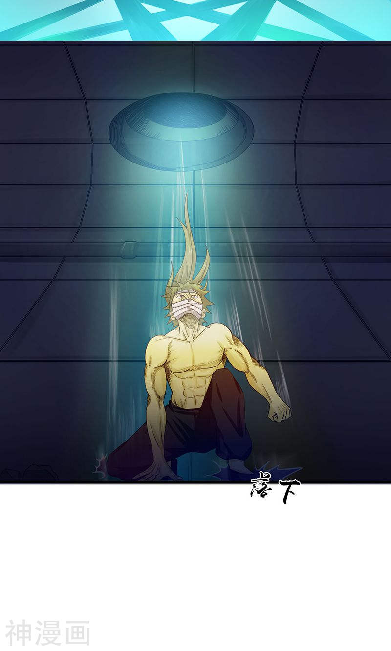 地府我开的第214话 熟悉又陌生(47P)