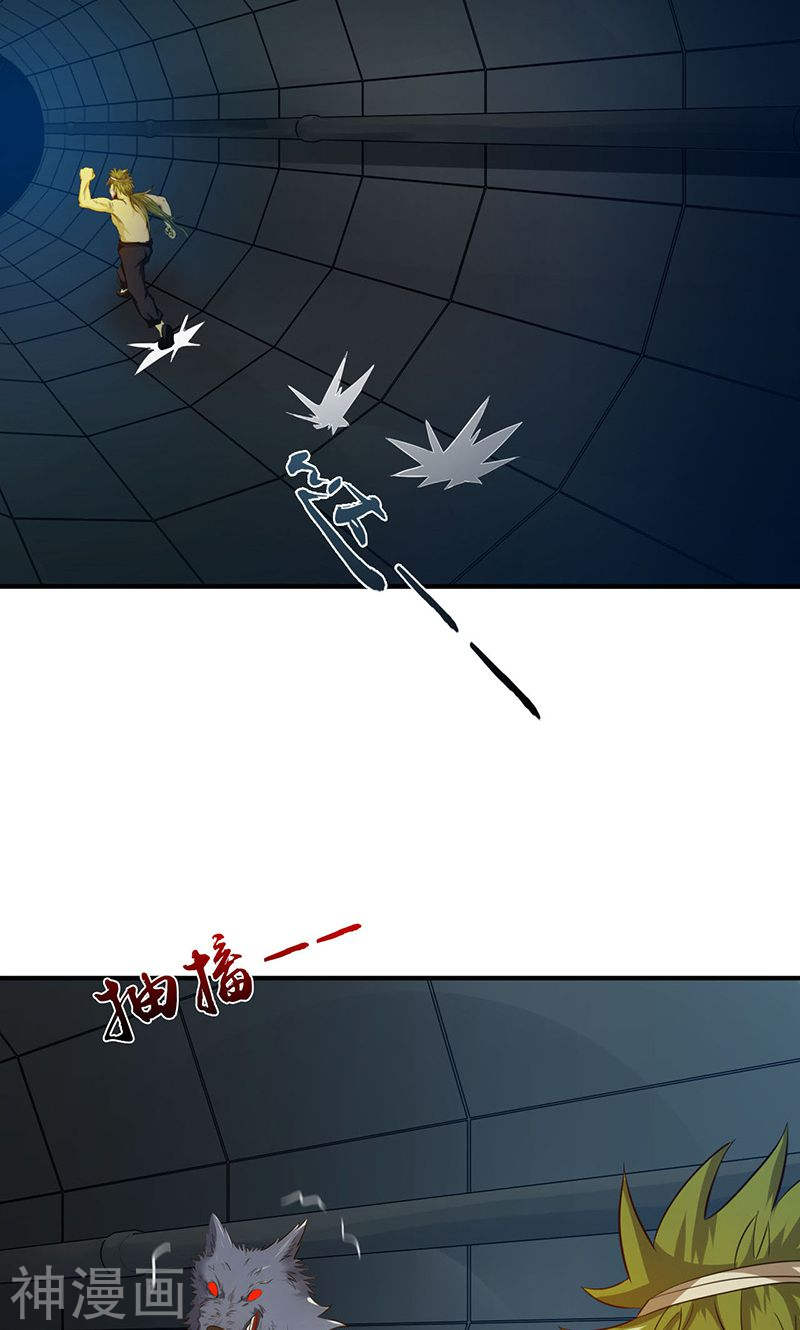 地府我开的第214话 熟悉又陌生(47P)