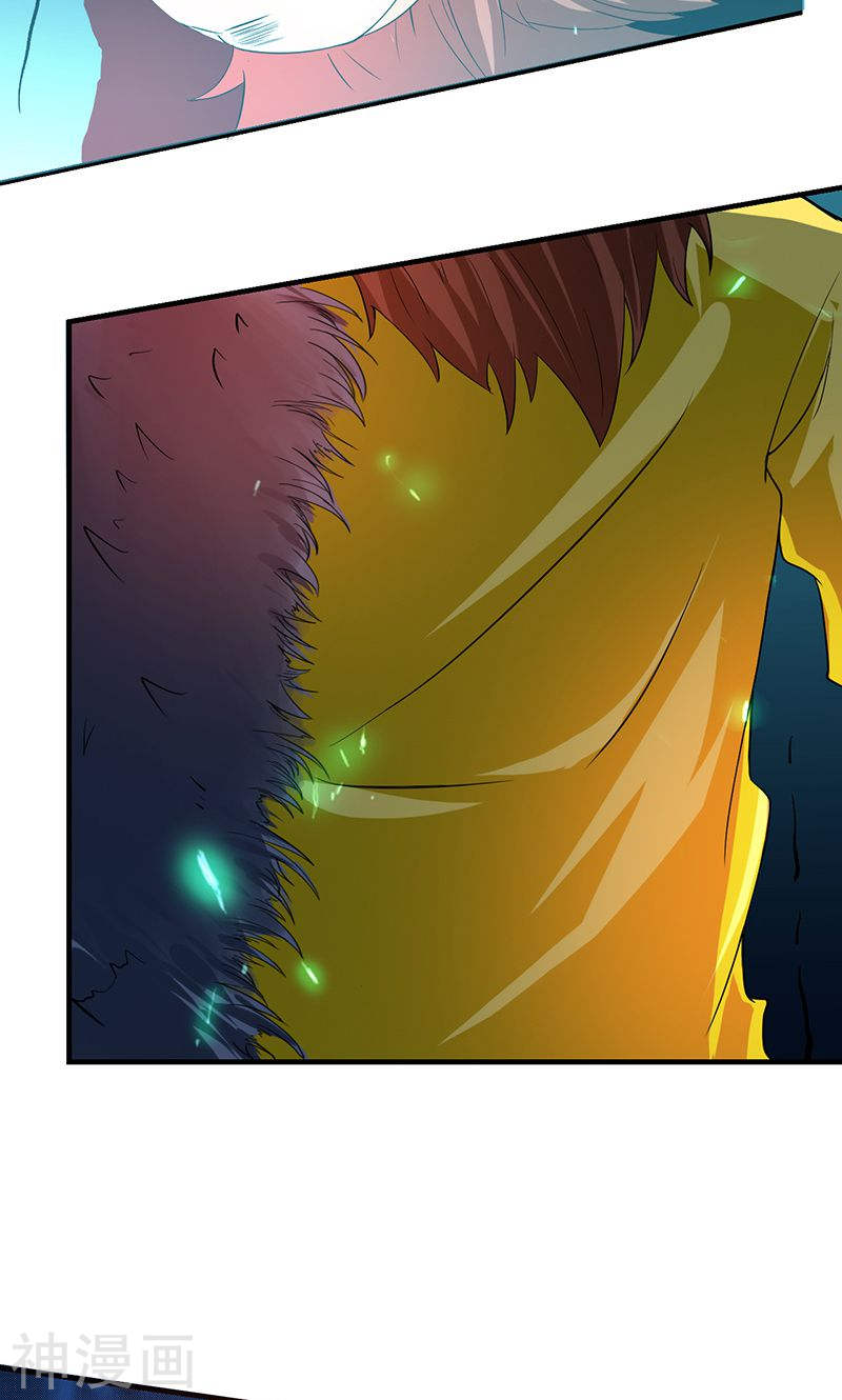 地府我开的第214话 熟悉又陌生(47P)