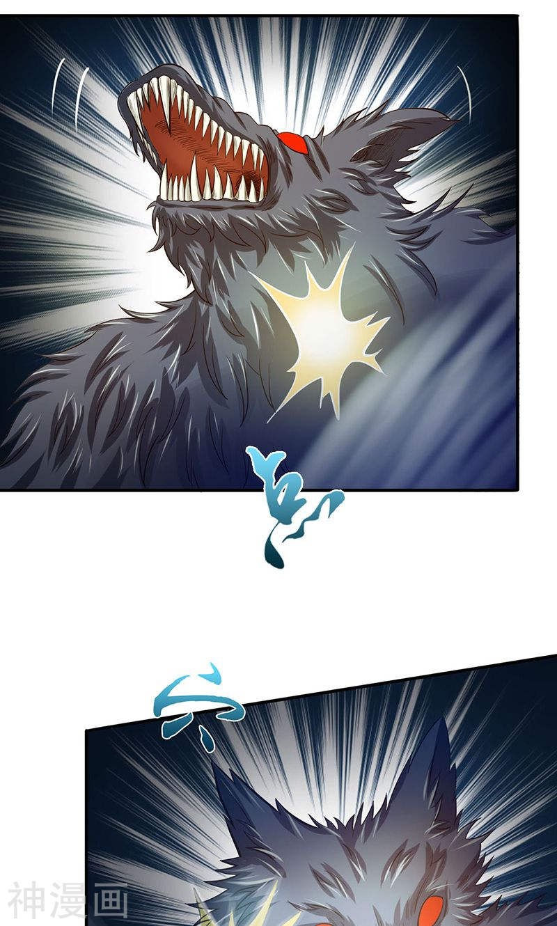 地府我开的第214话 熟悉又陌生(47P)