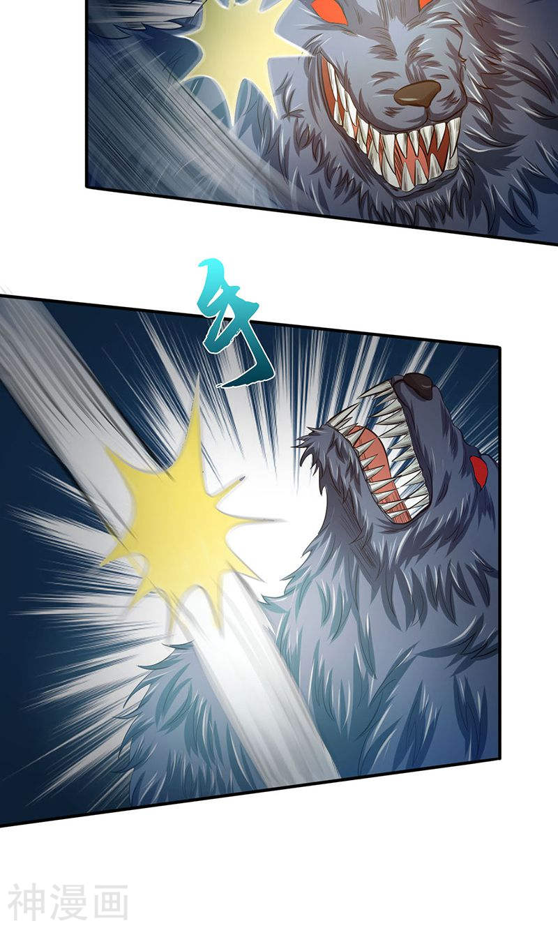 地府我开的第214话 熟悉又陌生(47P)