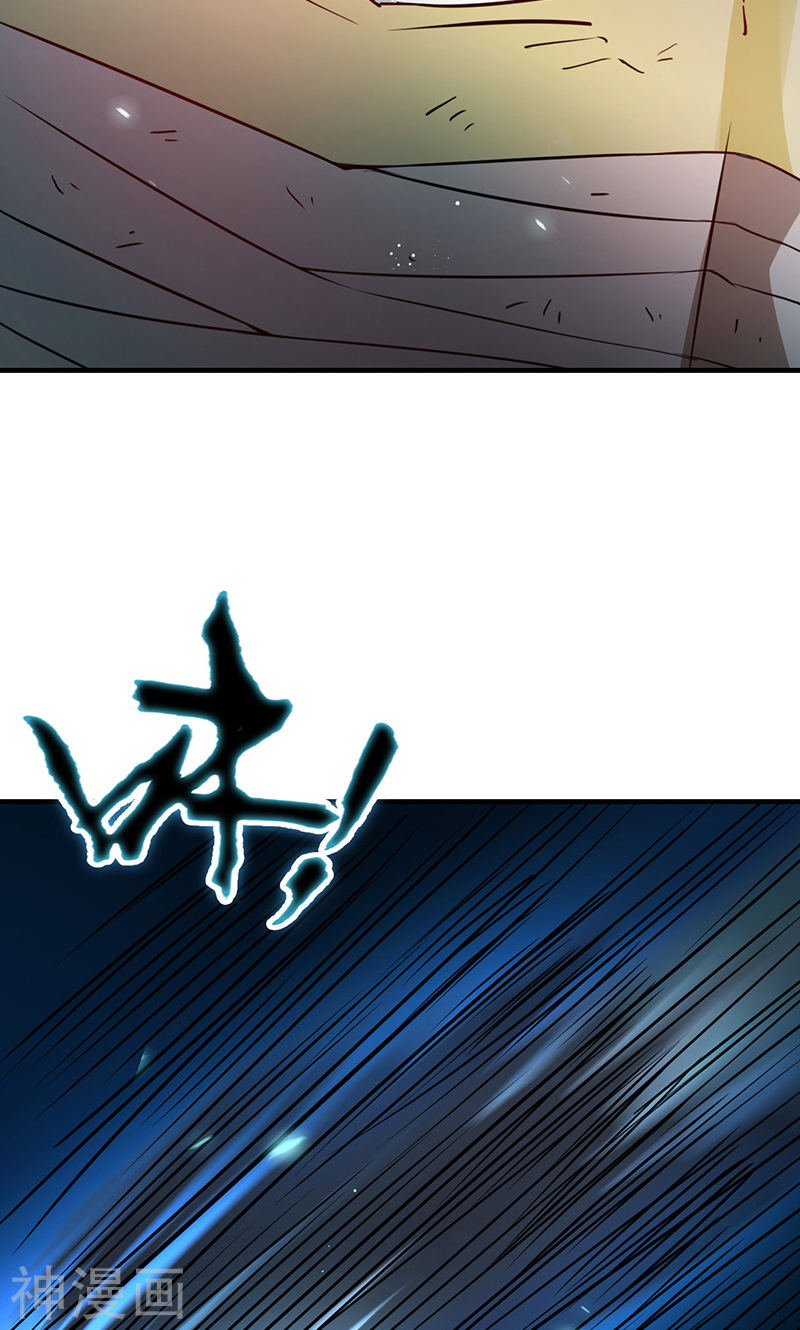 地府我开的第215话 热血青年(42P)