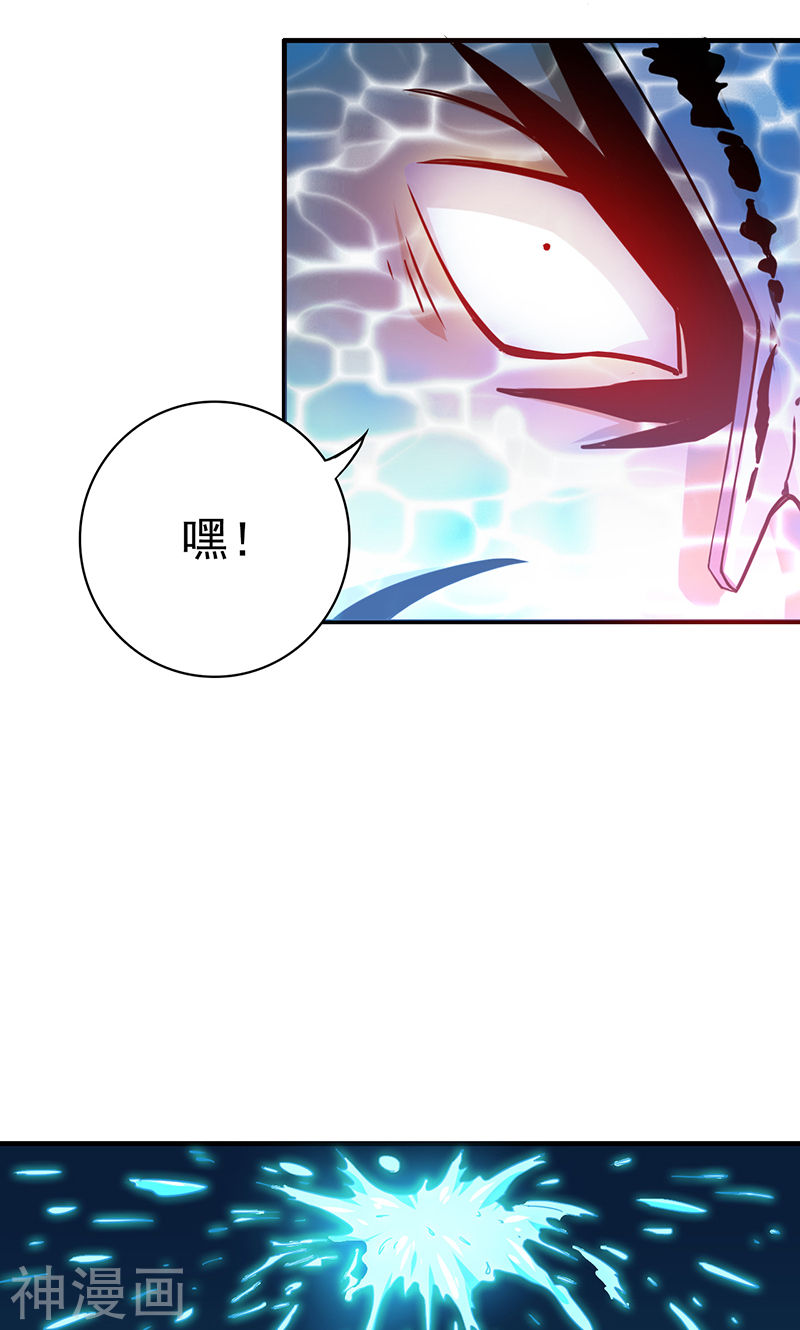 地府我开的第215话 热血青年(42P)