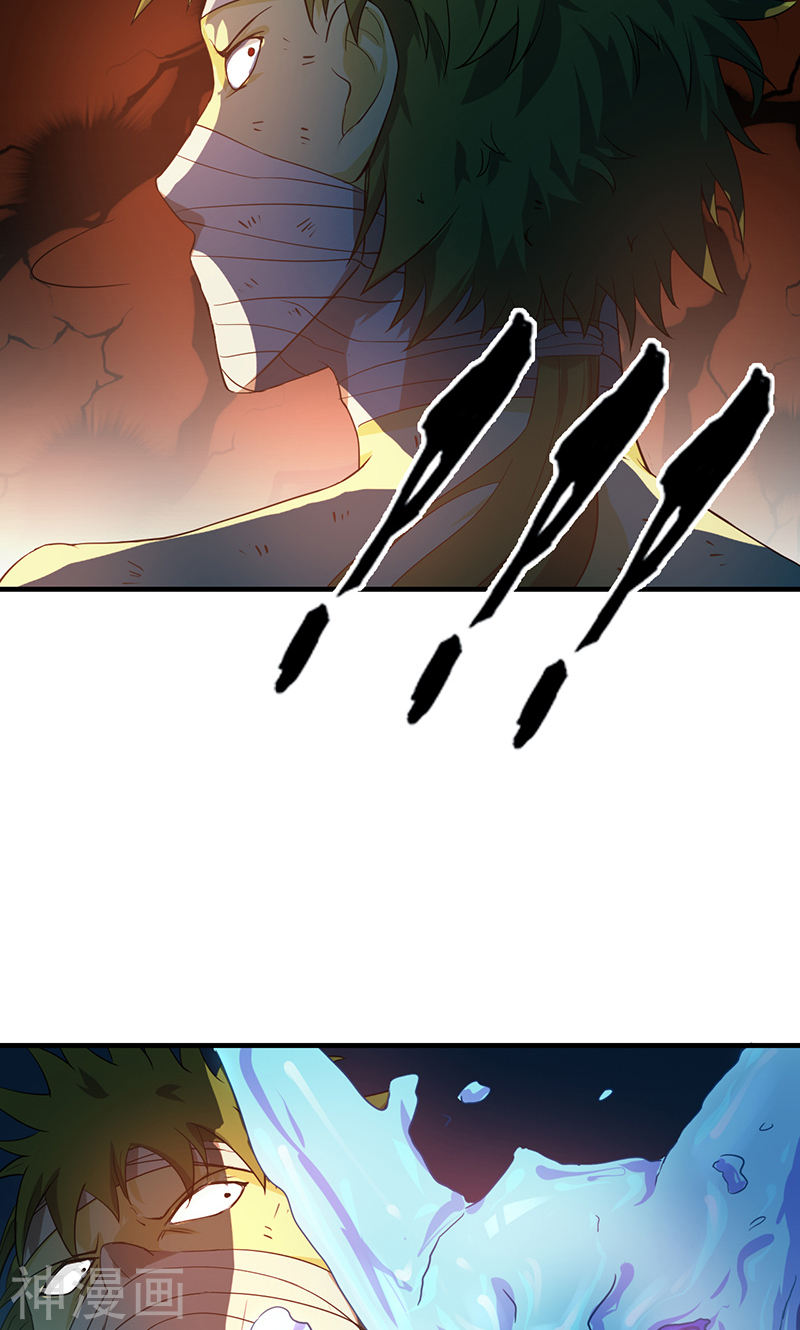 地府我开的第215话 热血青年(42P)