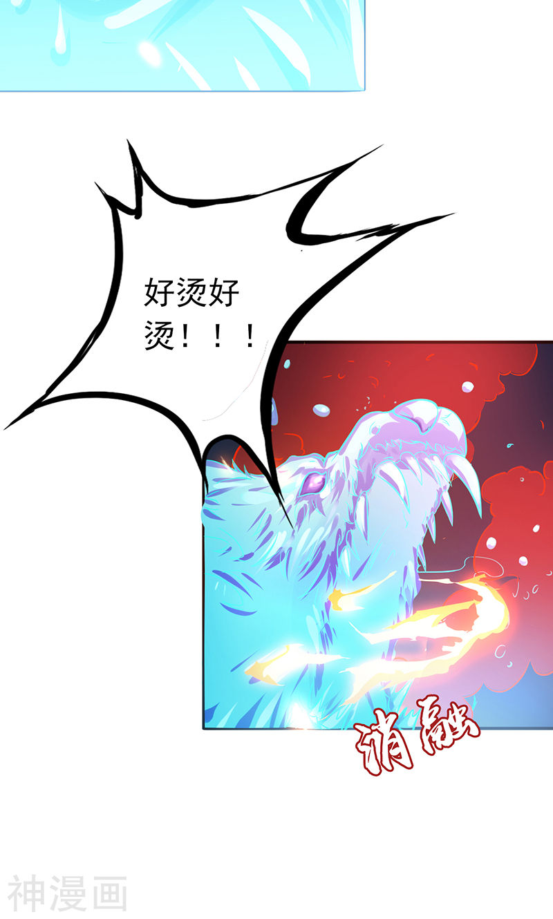 地府我开的第215话 热血青年(42P)