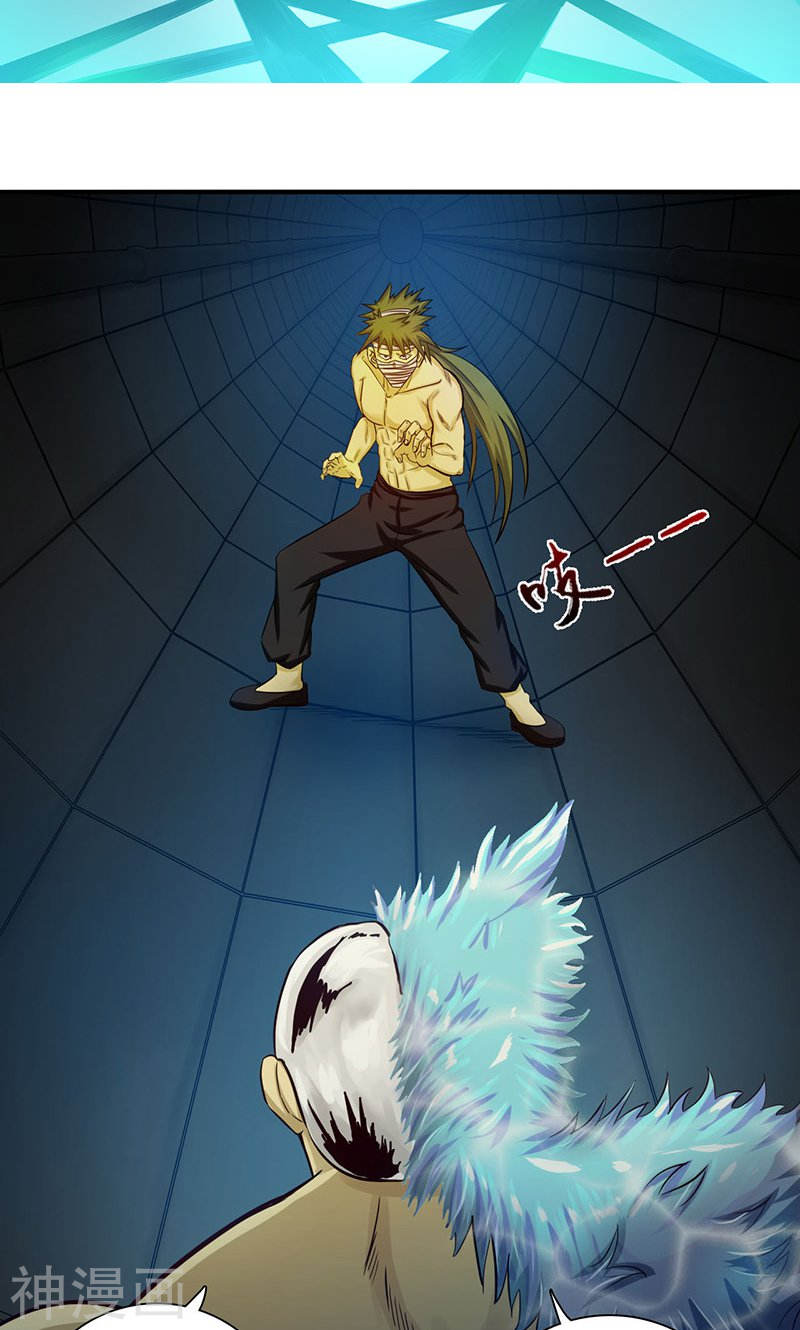 地府我开的第216话 乘月色而来(46P)