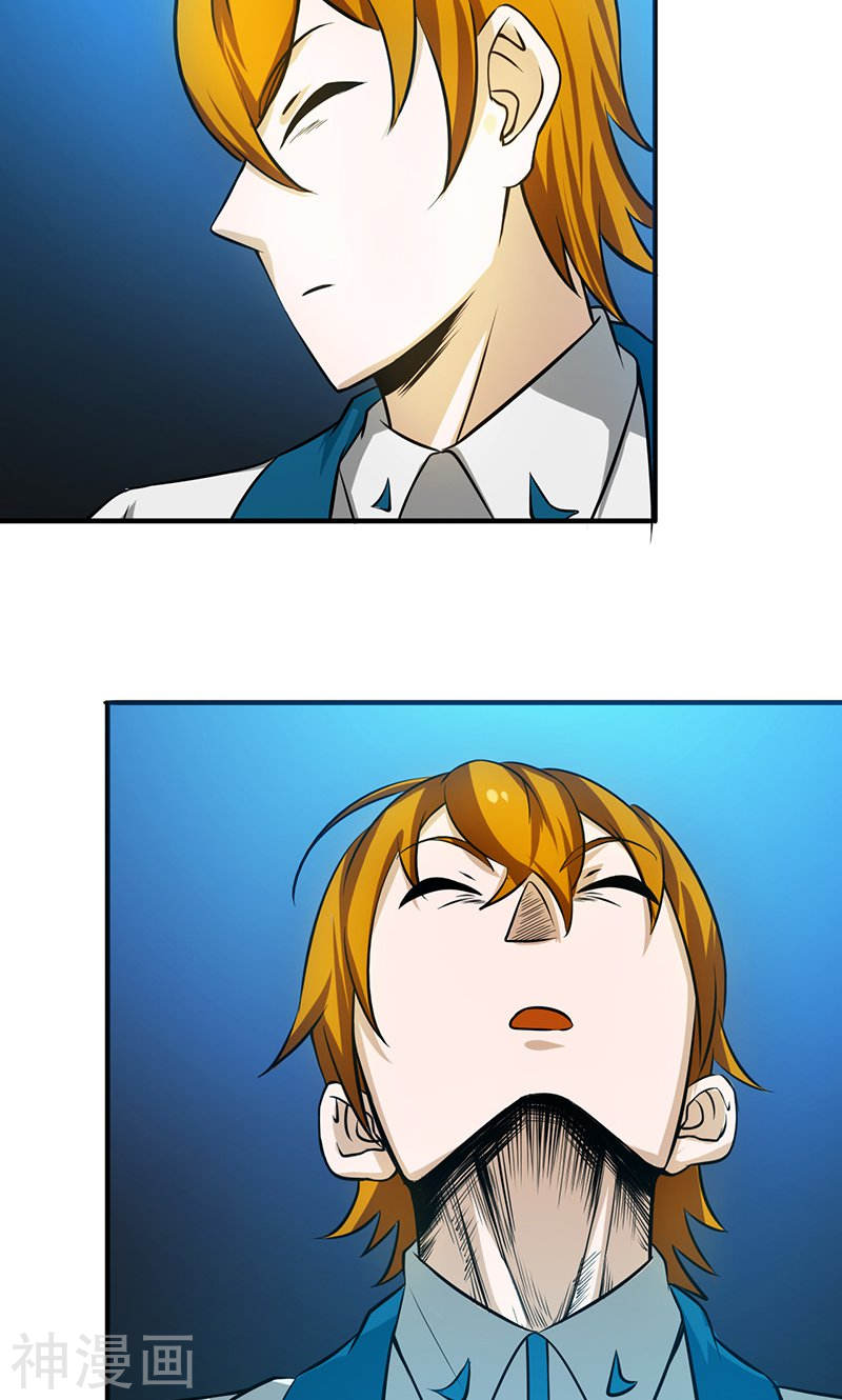 地府我开的第216话 乘月色而来(46P)