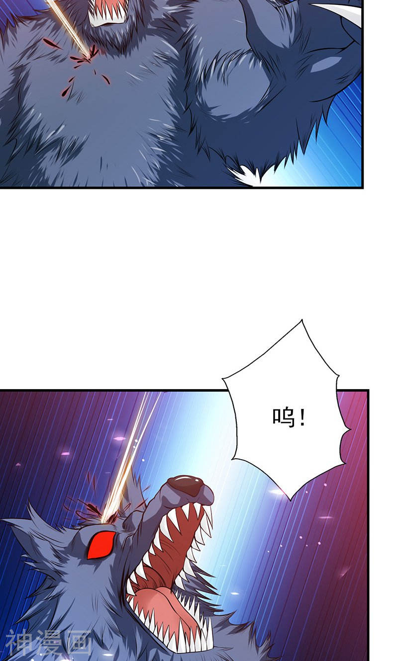 地府我开的第216话 乘月色而来(46P)