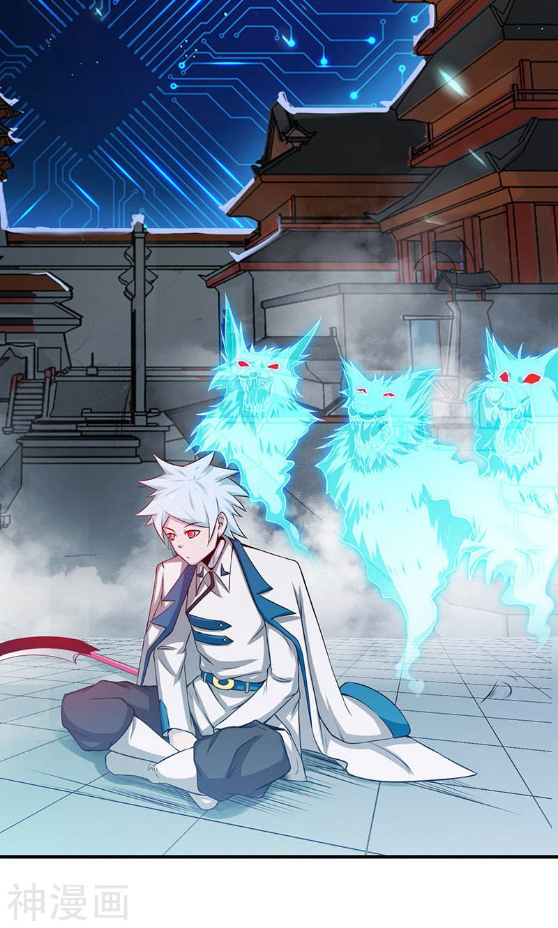 地府我开的第216话 乘月色而来(46P)