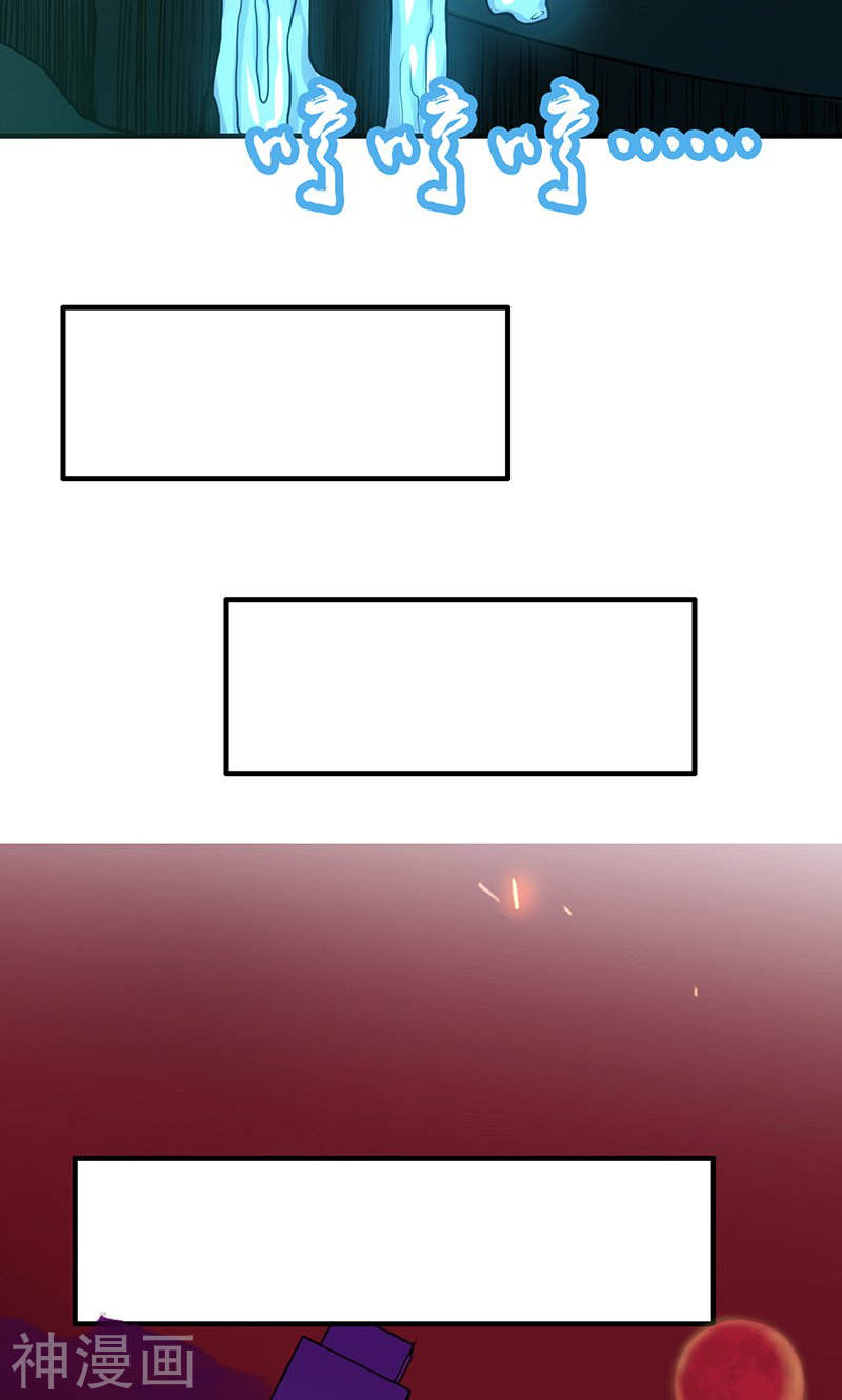 地府我开的第218话 抽丝剥茧中(44P)