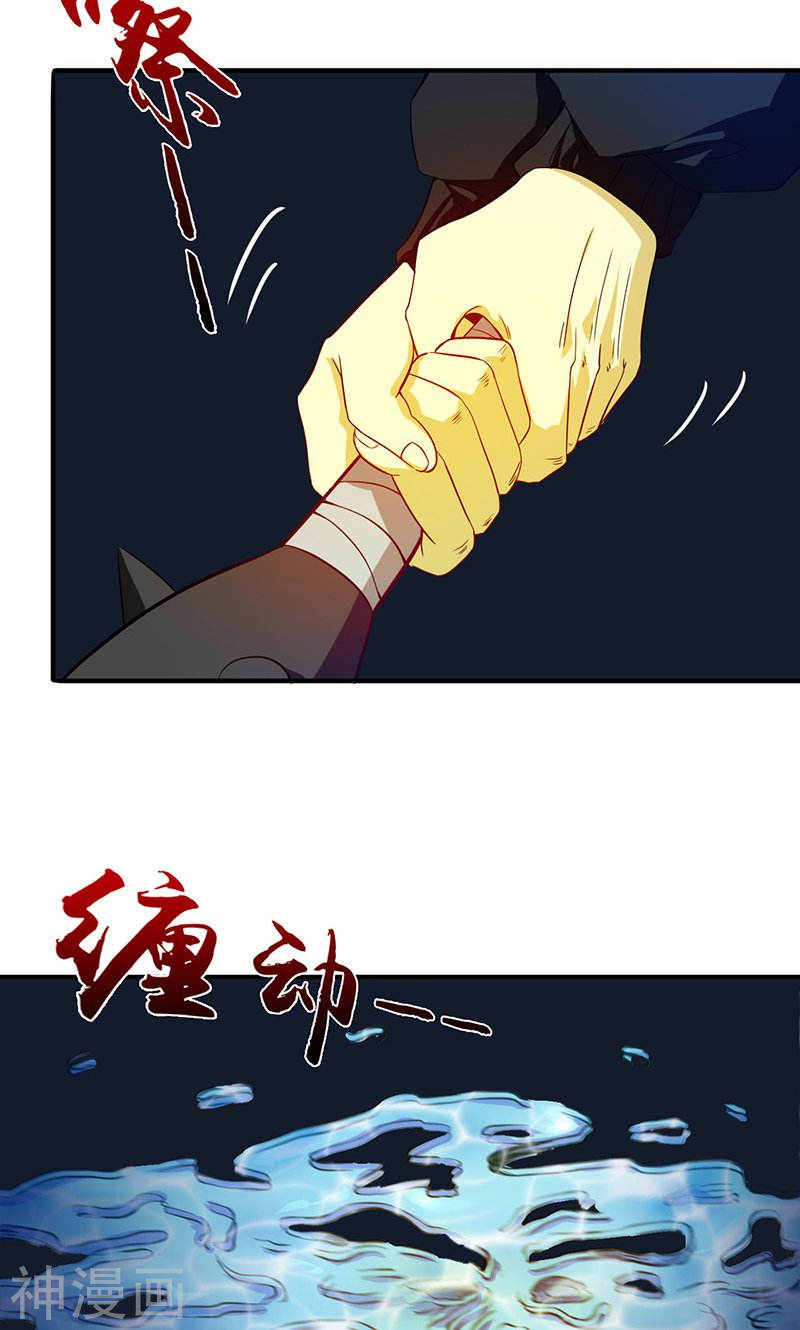 地府我开的第218话 抽丝剥茧中(44P)