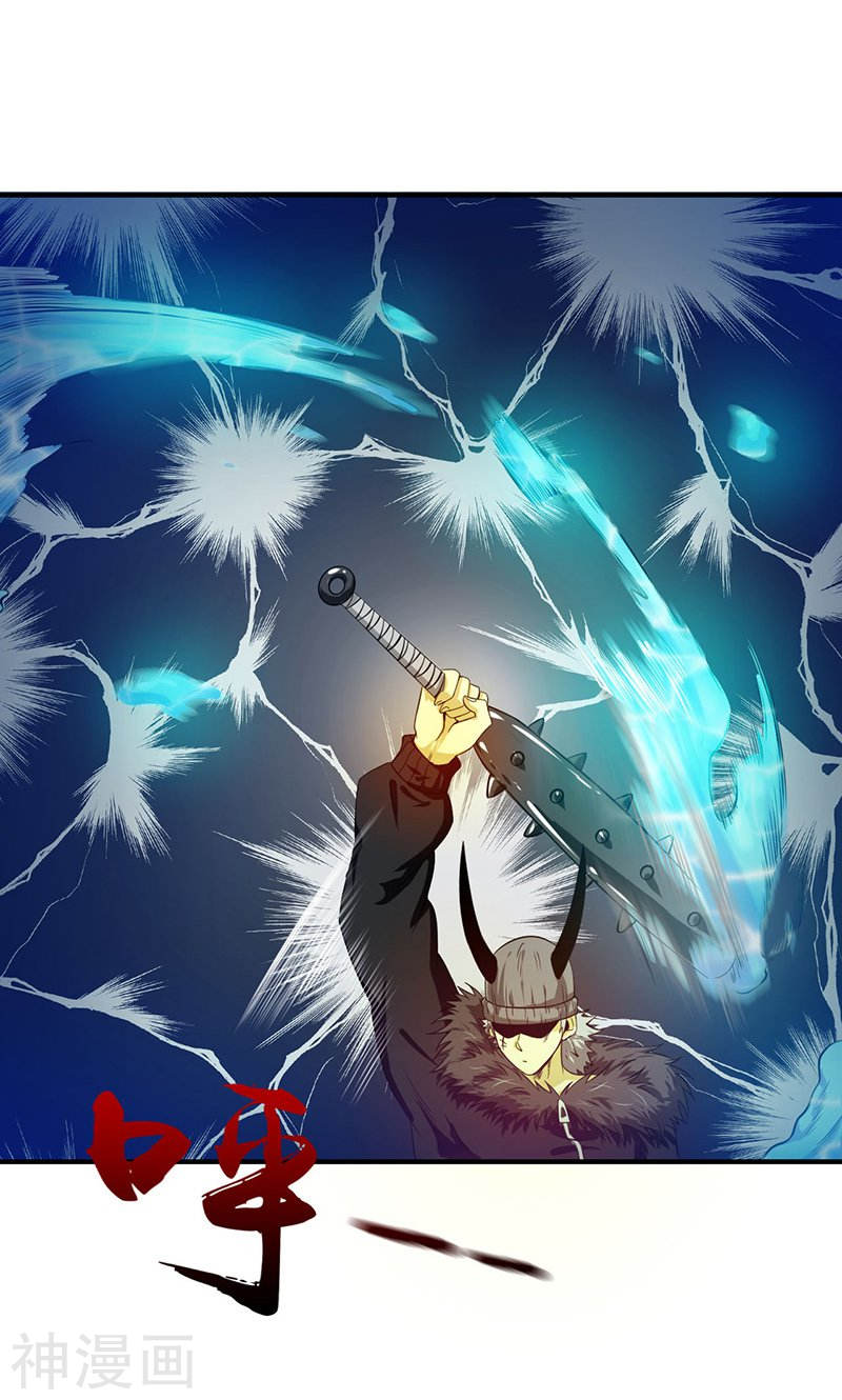 地府我开的第218话 抽丝剥茧中(44P)