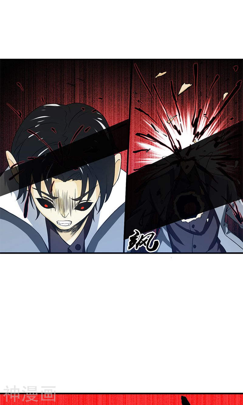 地府我开的第219话 酆都VS南门洞(40P)
