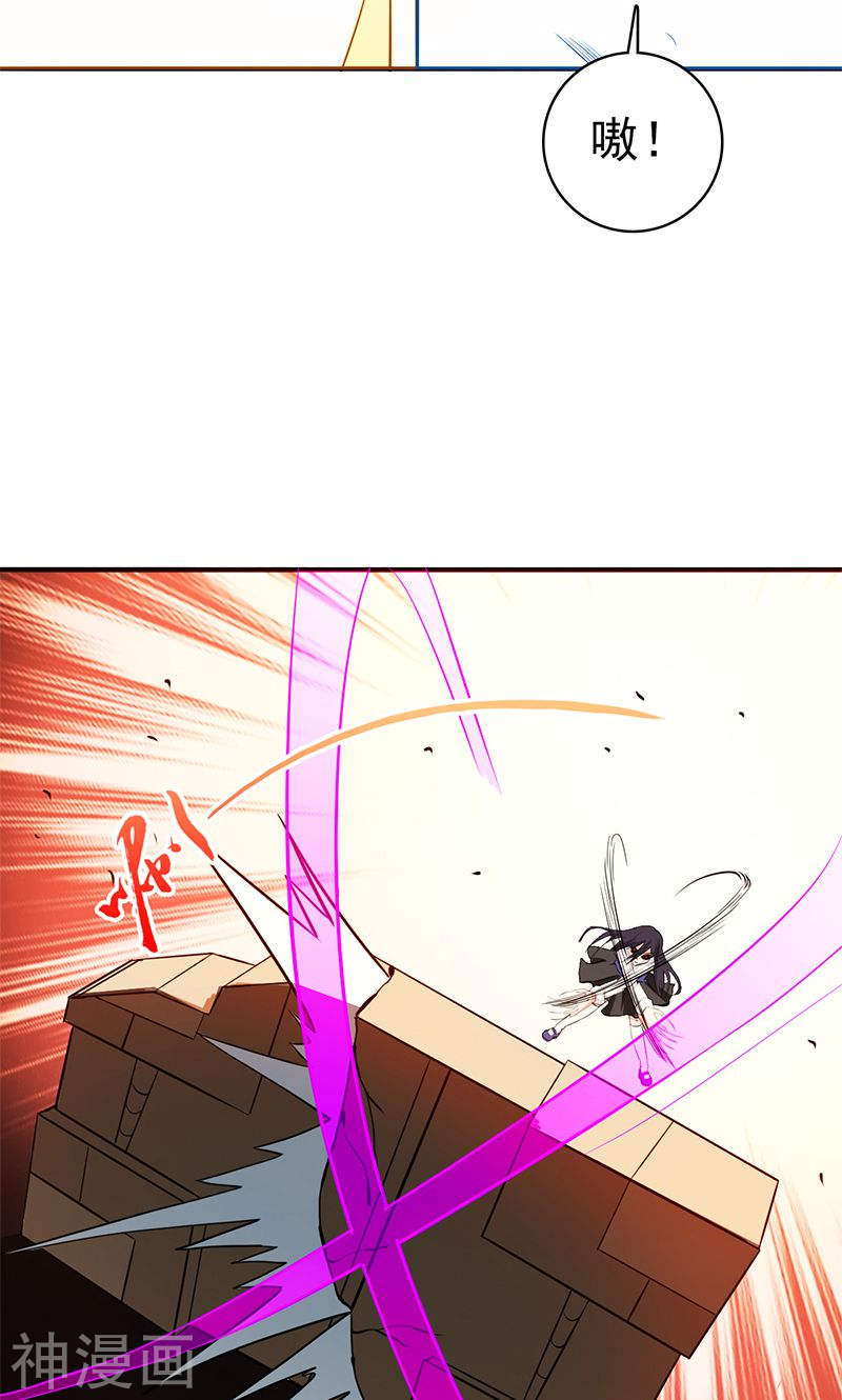 地府我开的第219话 酆都VS南门洞(40P)