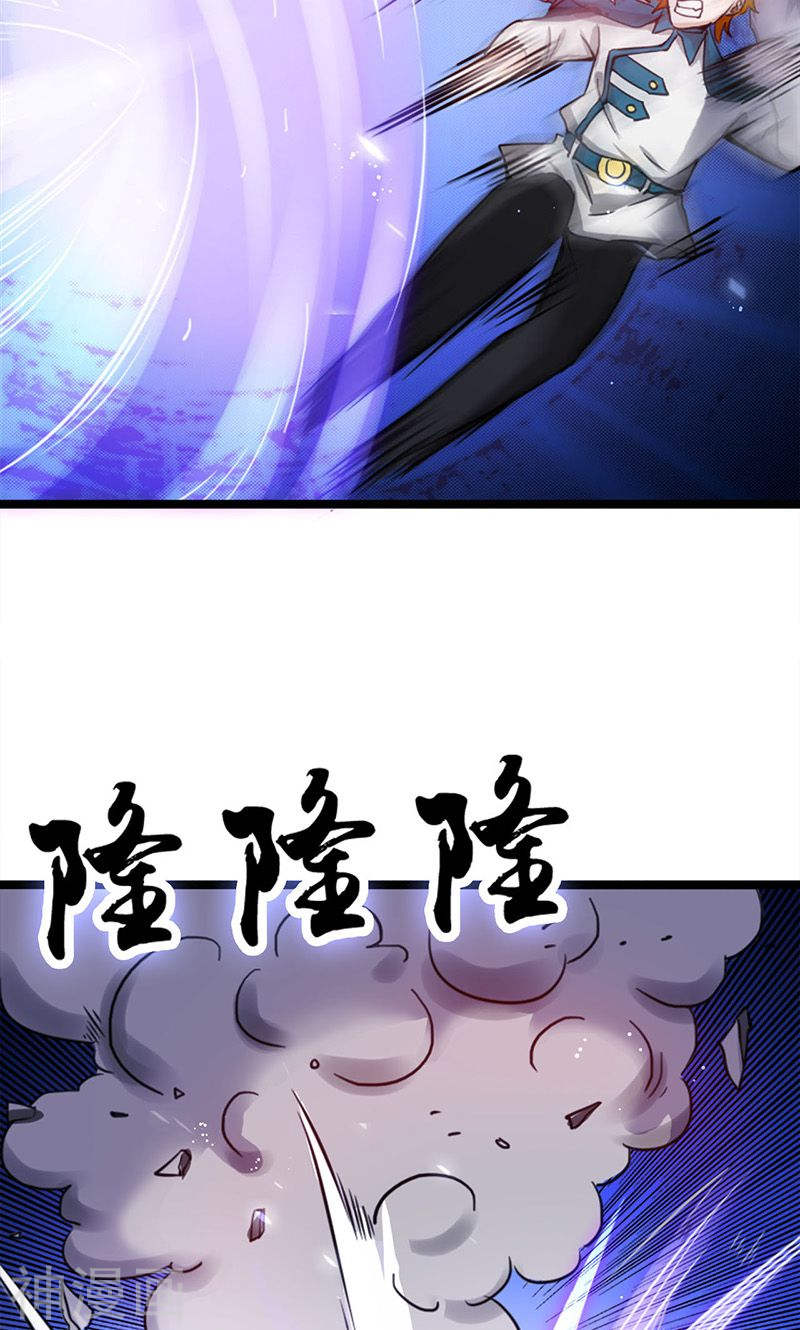 地府我开的第219话 酆都VS南门洞(40P)