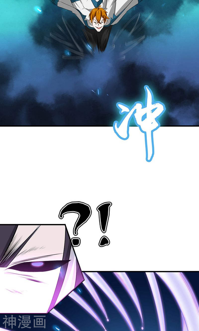 地府我开的第219话 酆都VS南门洞(40P)