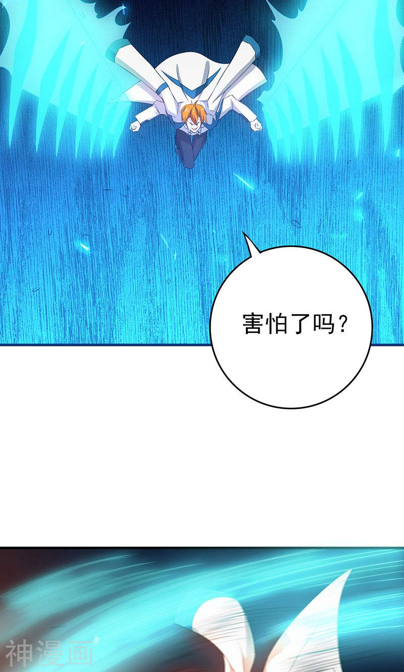 地府我开的第219话 酆都VS南门洞(40P)
