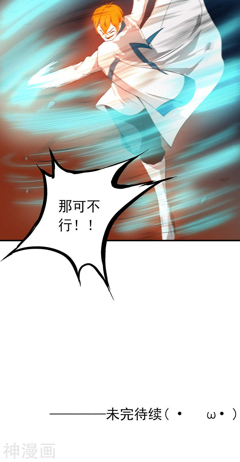 地府我开的第219话 酆都VS南门洞(40P)