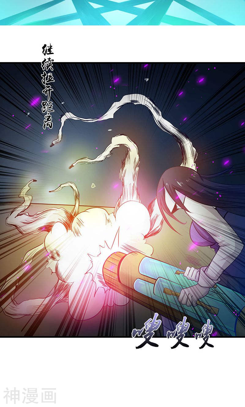 地府我开的第220话 集两家之所长(41P)