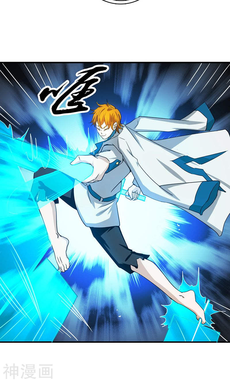 地府我开的第220话 集两家之所长(41P)