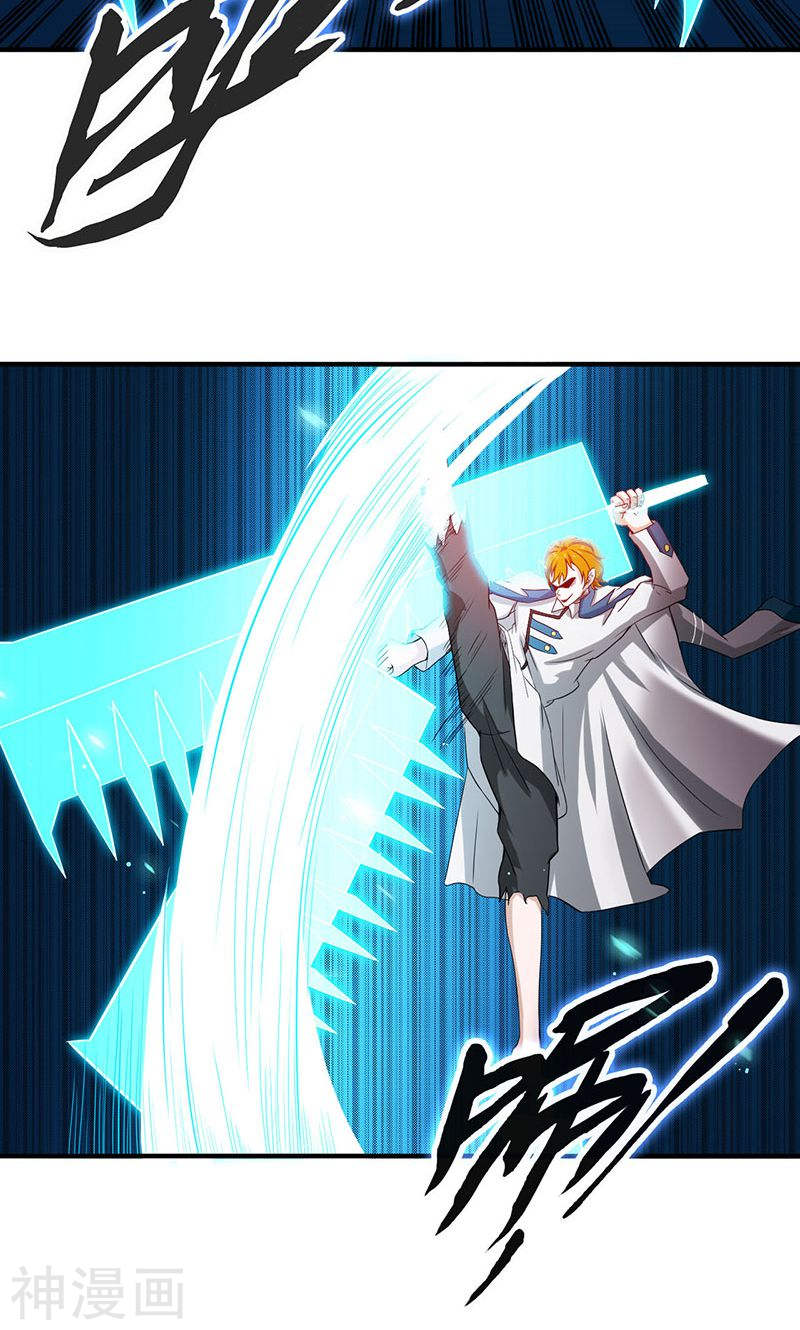 地府我开的第220话 集两家之所长(41P)