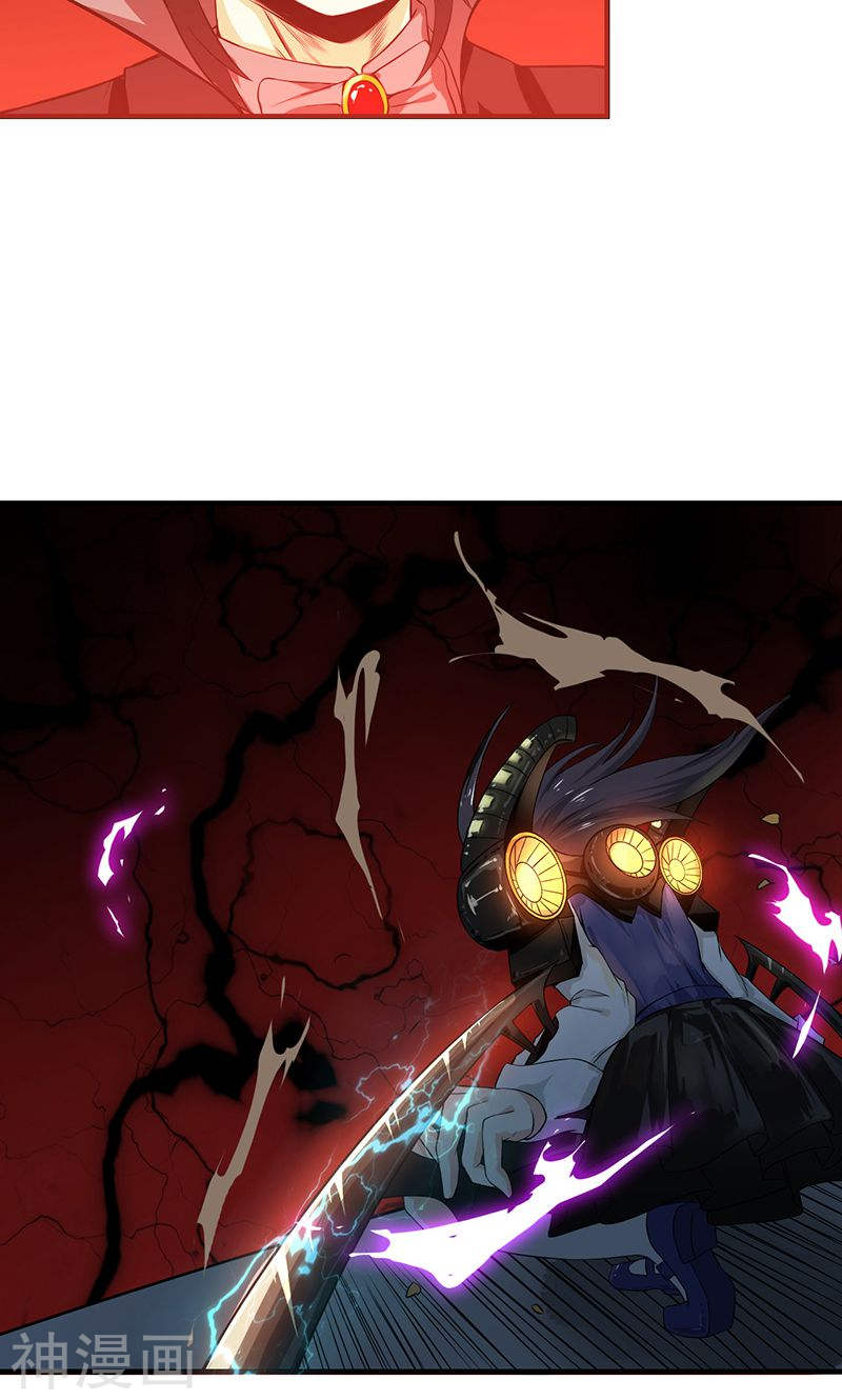 地府我开的第220话 集两家之所长(41P)