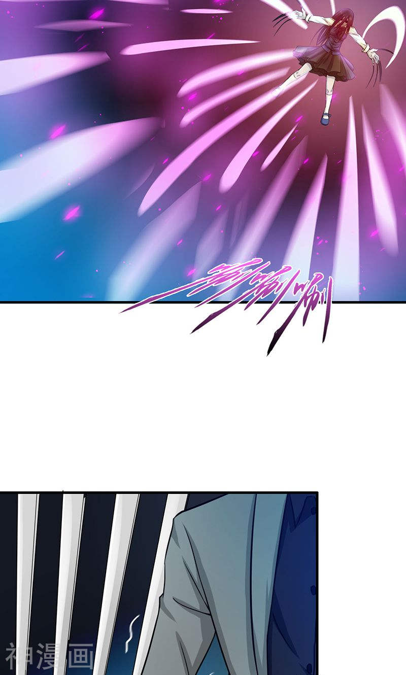 地府我开的第220话 集两家之所长(41P)