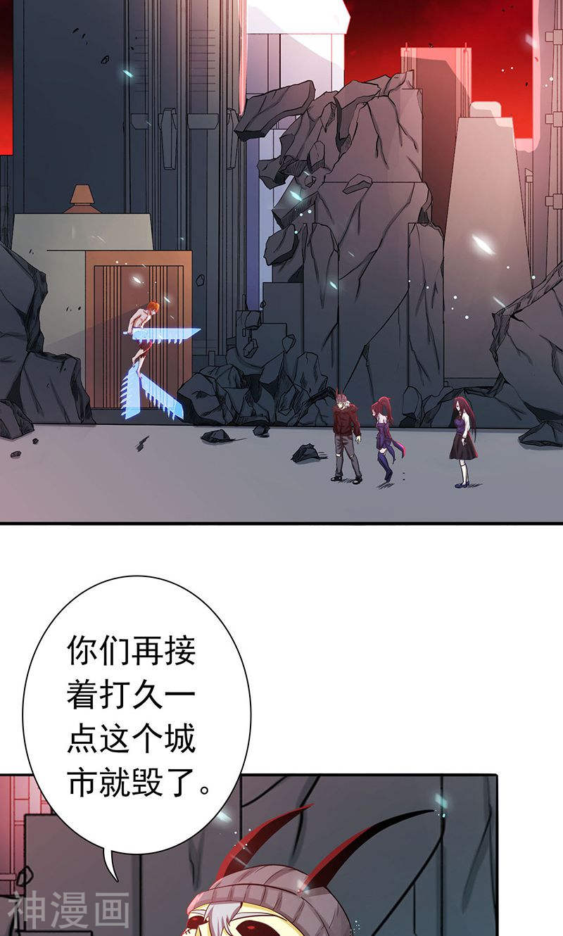 地府我开的第221话 助攻(41P)