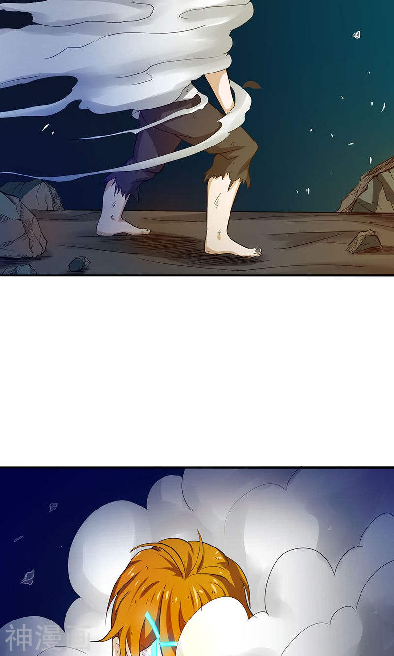 地府我开的第221话 助攻(41P)