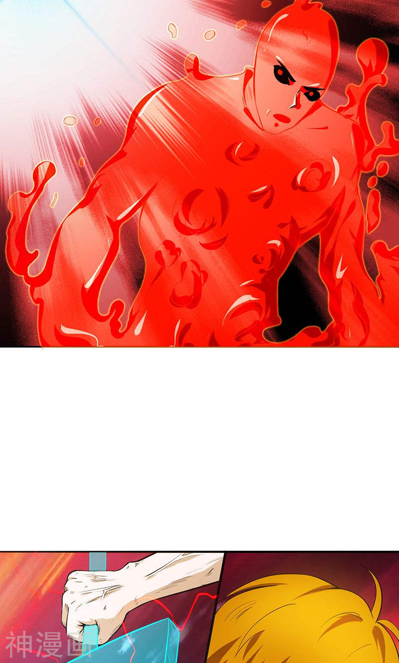 地府我开的第222话 变局(41P)