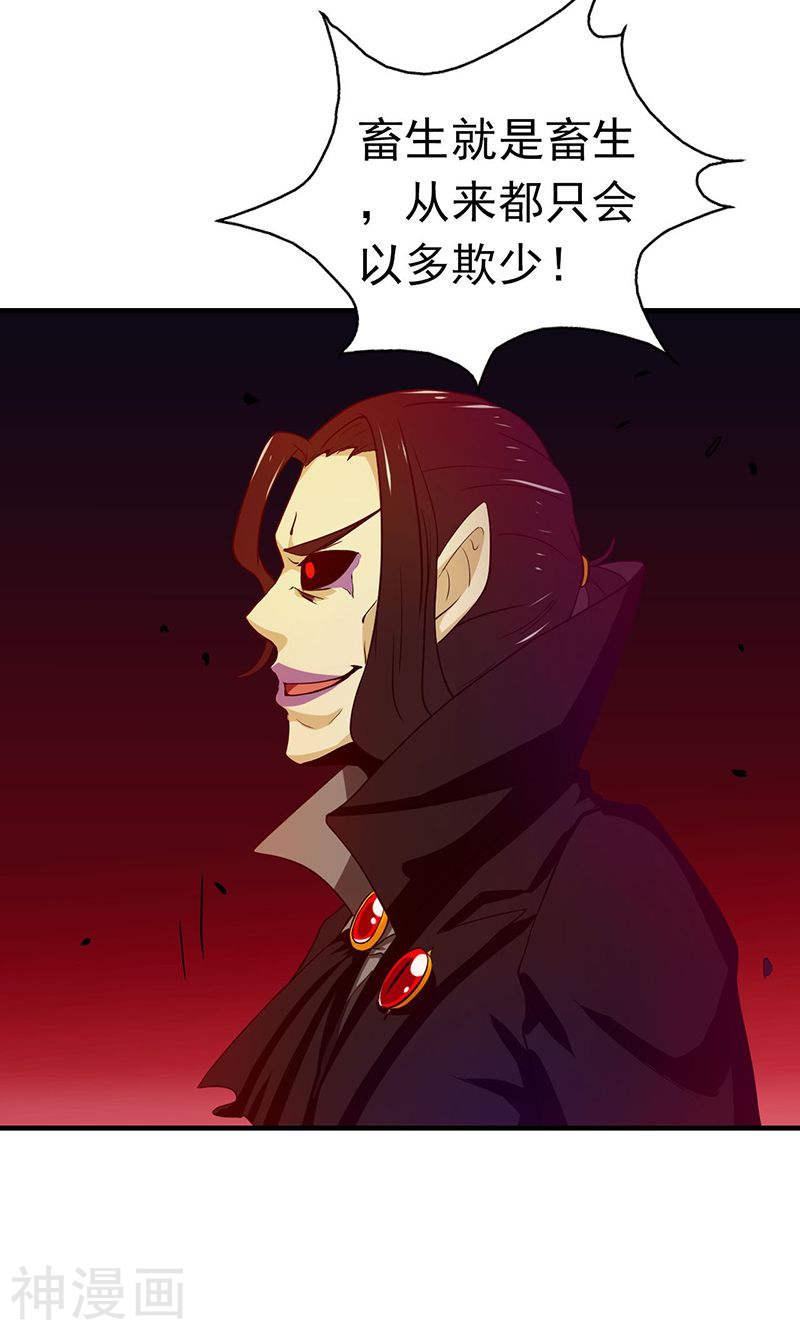 地府我开的第222话 变局(41P)